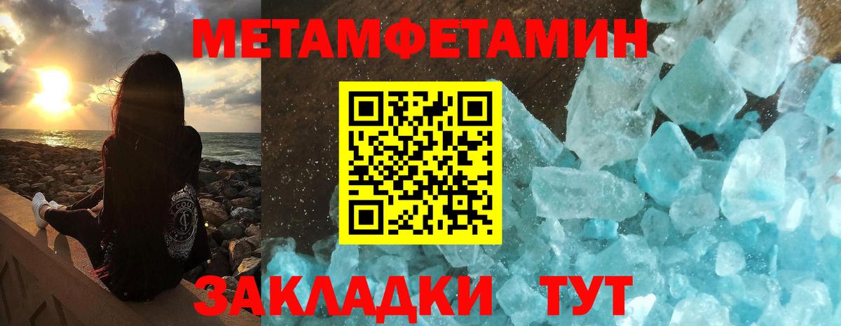 Меф   ГАШИШ  Урус-Мартан  Канабис  Гашиш  LSD-25  Вход с VPN  COCAIN 