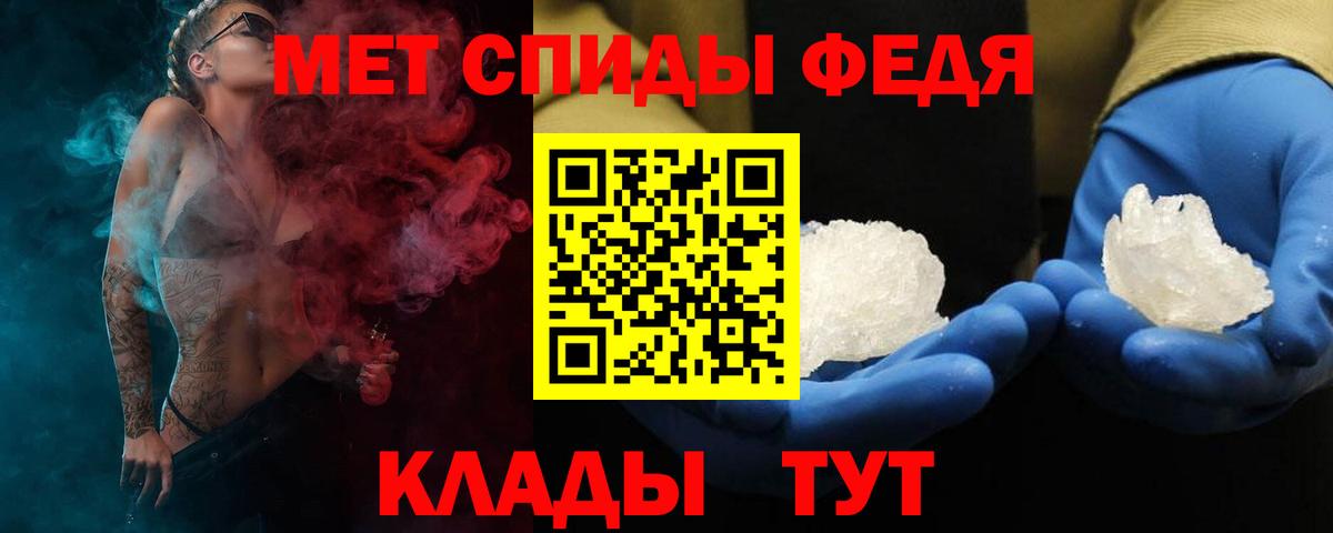 АМФ 98% Урус-Мартан