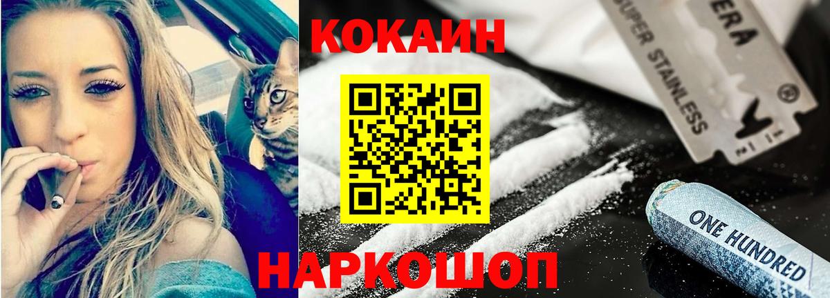 КОКАИН Боливия  КОКАИН  Урус-Мартан  Вход с VPN 