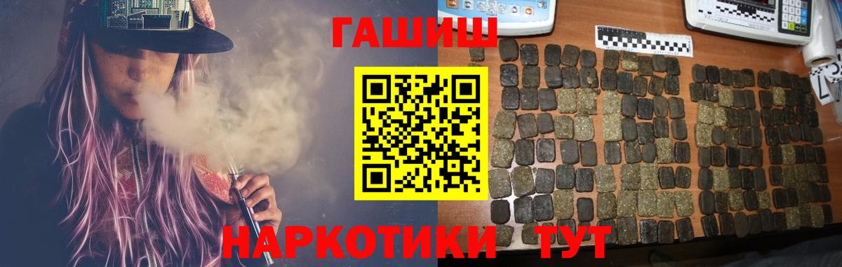 Гашиш 40% ТГК Урус-Мартан