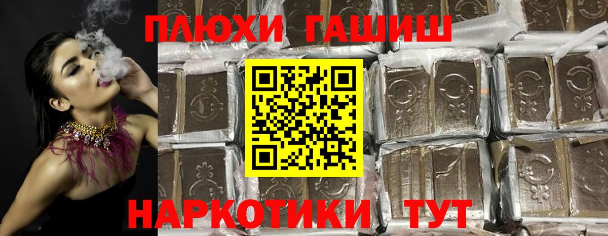Бутират Урус-Мартан