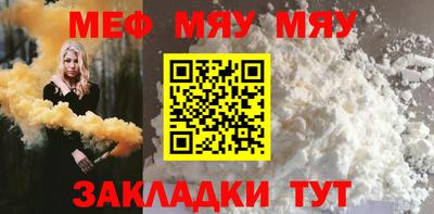 скорость mdpv Ливны