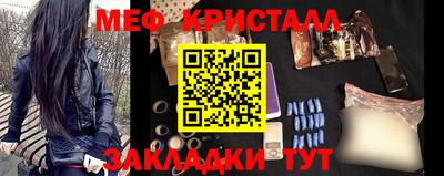 скорость mdpv Ливны