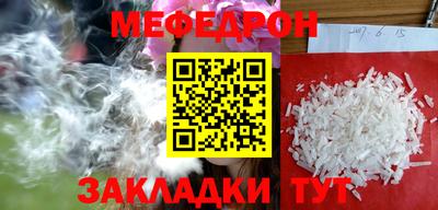 скорость mdpv Ливны
