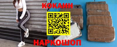 скорость mdpv Ливны