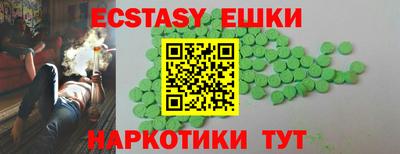 ПСИЛОЦИБИНОВЫЕ ГРИБЫ Ликино-Дулёво