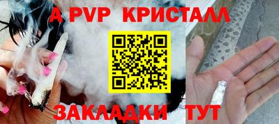 скорость mdpv Ливны