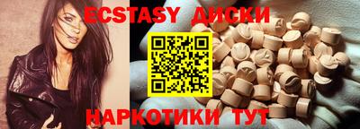дмт Лесосибирск
