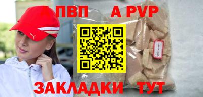 скорость mdpv Ливны
