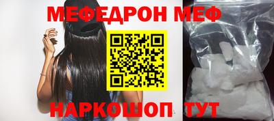 МДМА Кулебаки