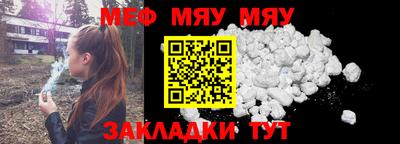 МДМА Кулебаки