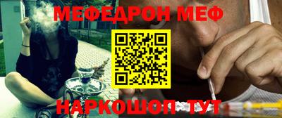 скорость mdpv Ливны