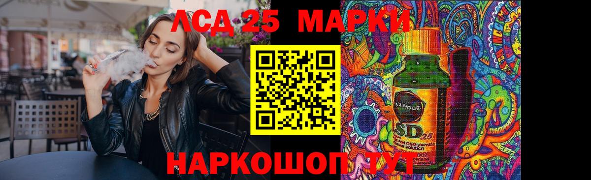 Урус-Мартан  Лсд 25 экстази ecstasy  Вход с VPN  LSD-25 экстази ecstasy 