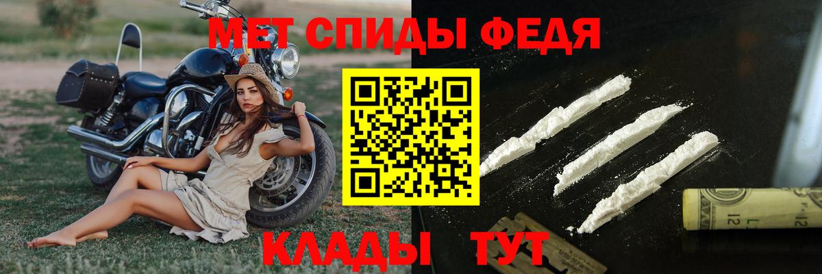 Урус-Мартан  Метамфетамин витя  Вход с VPN 