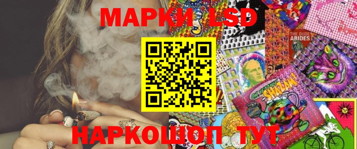 Марки N-bome 1,8мг  Вход с VPN  Урус-Мартан 