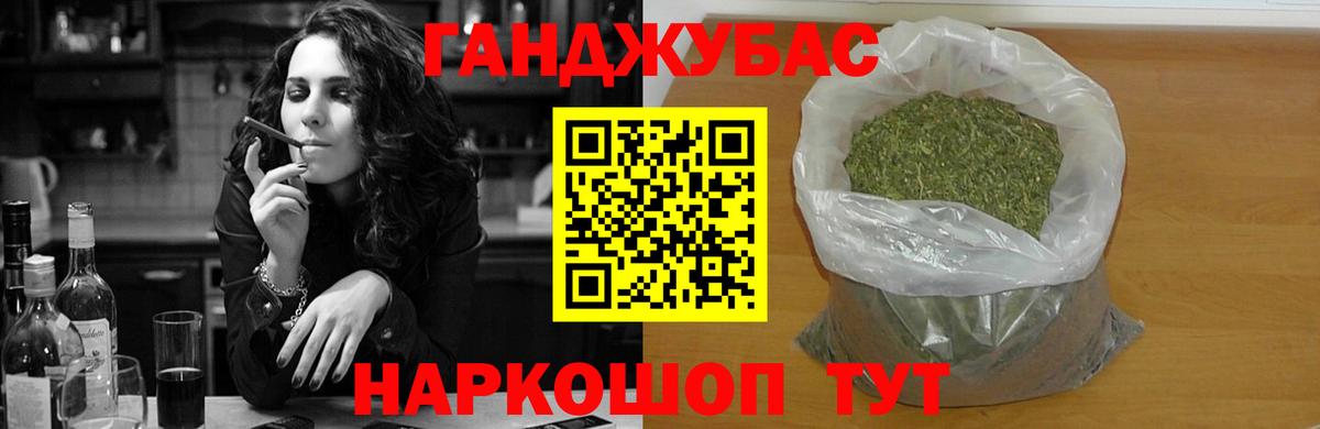 Марихуана конопля  Бошки марихуана план  Бошки Шишки планчик  Урус-Мартан  Шишки марихуана Bruce Banner  Вход с VPN 